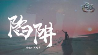 冬のソナタ 歌詞 My Memory 中国語カバー版 張信哲 ピンイン付日本語訳 C Popマニア 中国語歌詞の和訳