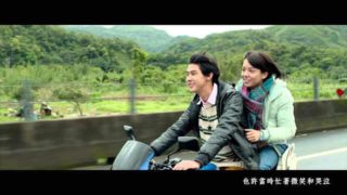 蘇有朋【你快不快樂】福山雅治 桜坂 中国語版 歌詞 ピンイン付