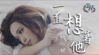 盧廣仲 Crowd Lu【慢靈魂】歌詞 クラウド・ルー ピンイン付日本語訳｜C