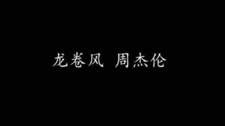 唐禹哲 再見安打 歌詞 我們的少年時代 ピンイン付日本語訳 Cpopマニア 中国語の歌詞和訳