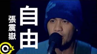 張學友【只想一生跟你走】歌詞ジャッキーチュン日本語訳｜C-POPマニア