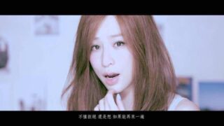 張學友【只想一生跟你走】歌詞ジャッキーチュン日本語訳｜C-POPマニア