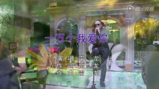 張學友【只想一生跟你走】歌詞ジャッキーチュン日本語訳｜C-POPマニア